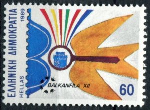 Greece Sc#1664 MNH, 60d multi, Balkanfila '89-Stamp Exhibition (1989)