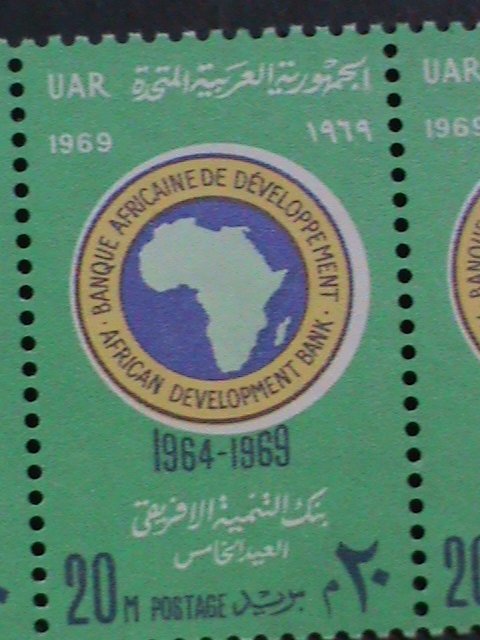 ​UNITED ARAB REPUBLIC- 1969 AFRICAN DEVELOPMENT BANK -MNH STRIP- VERY FINE