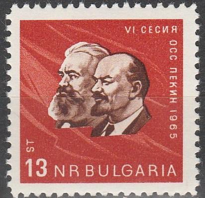 Bulgaria #1421 MNH VF   (SU2475)