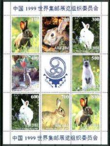 Abkhazia 1999 Rabbits perf sheetlet containing complete s...