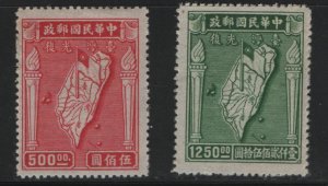 CHINA,   762-763  MINT HINGED   SET