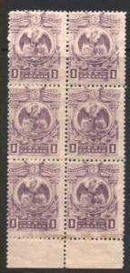 MEXICO 576 1c Eagle Coat of Arms. Block of six. MNH (102)