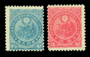 JAPAN 1906 RUSSO-JAPANESE WAR Military Review Sk# C9-10 (Sc 111-112) mint MNH**