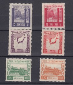 Japan 1929/30 Mint Sets MH BP8672