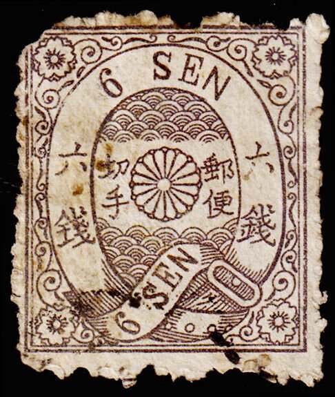 Japan Scott 36 Syllabic 16 (1874) Used P, CV $65.00 C