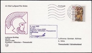 GERMANY 1982 Lufthansa first flight postcard to THESSALONIKI GREECE........A6368