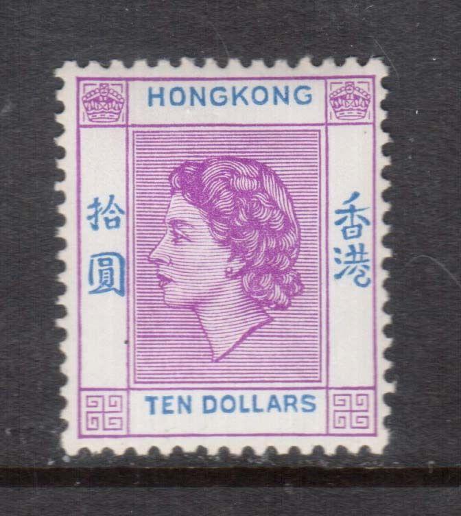 Hong Kong #198 VF Mint