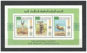 1997- Libya- The National Society for Wildlife Conservation-Gazzelle Fauna – MS 