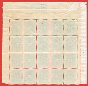 [sto549] Belgium 1894 Block of 20 postage due 20c Bright ultramarine nr2 MNH