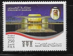 Bahrain 2012 National Theatre MNH A3277