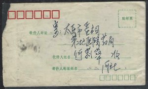 CHINA PRC  (PP0109B)  1970 8F SOLDIER ON COVER