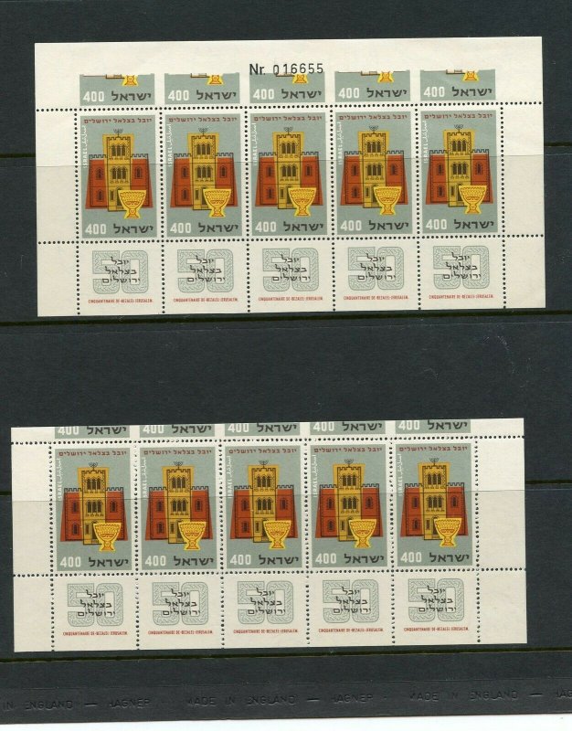ISRAEL SCOTT#127,128&129(NO SERIAL #) TAB ROWS MINIATURE SHEETS MINT NH