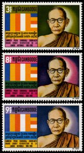 ✔️ CAMBODIA 1971 - CHUON NATH -  Sc. 243/245 Mi. 286/288 MNH ** [1KHP286]