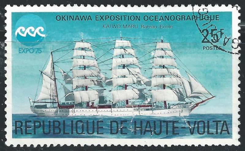 Burkina Faso #376 25fr Training Ship