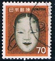 Japan 1074, 70y Noh mask, used, VF