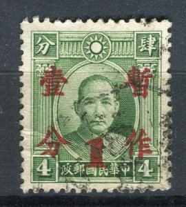 CHINA; 1937 early surcharged Sun Yat Sen issue 1/4c. fine used value