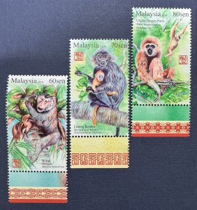 MALAYSIA 2015 PRIMATES OF MALAYSIA SERIES 2 Gibbons 3V Set SG#2122-2124 MNH