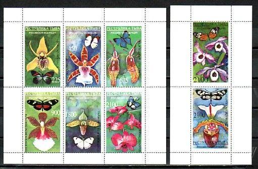 Touva, 58-65 Russian Local. Butterflies & Orchids sheet of 6 and 2. ^