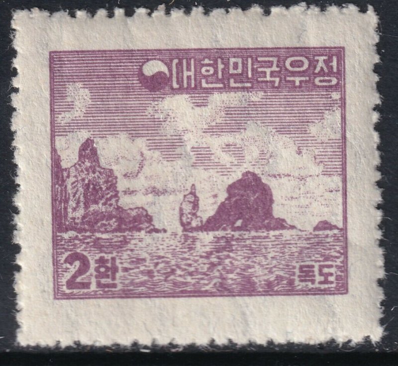 Sc# 200 Korea 1954 Dok Do 2h issue MNH CV $4.00
