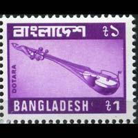 BANGLADESH 1981 - Scott# 174 Musical Instrument 1t NH