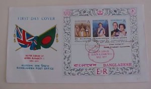 BANGLADESH FDC SILVER JUBILEE QUEEN ELIZABETH II SHEETLET CACHET UNADDRESSED