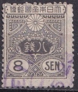 Japan 136 (used) 8s inscription, gray (1919)