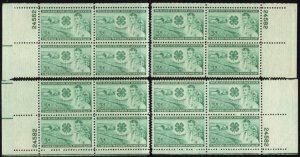 US Stamp #1005 MNH 4H Clubs of America Matched Plate Blocks of 4