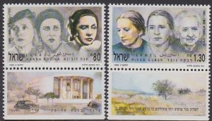 1102-03 1992 Famous Women MNH