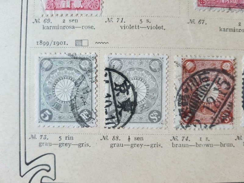 Japan interesting old used lot