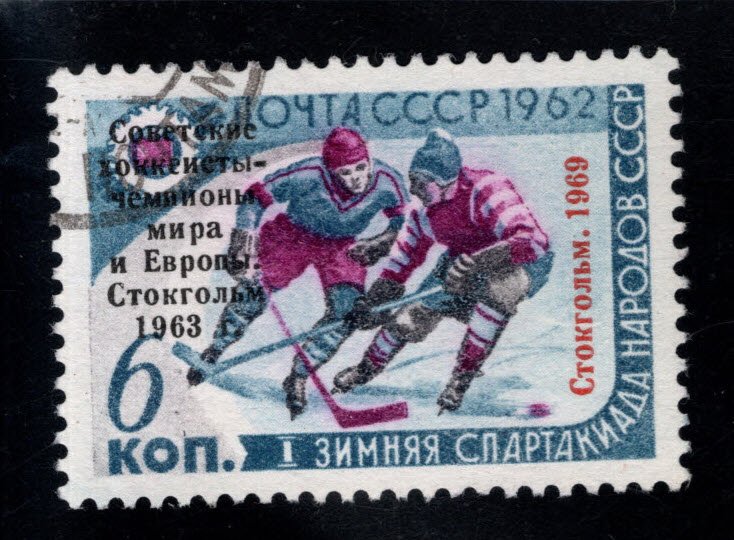 Russia Scott 3612 Used Ice Hockey world champions 1969 stamp, colorful.