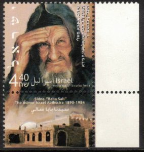 ISRAEL 1999 Sidna Baba Sali The Admor with Tab; Scott 1684; MNH