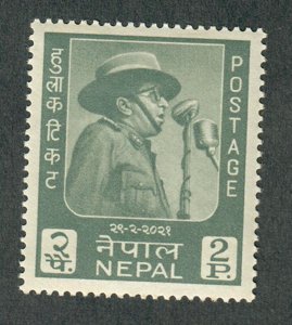 Nepal #174 Mint Hinged single