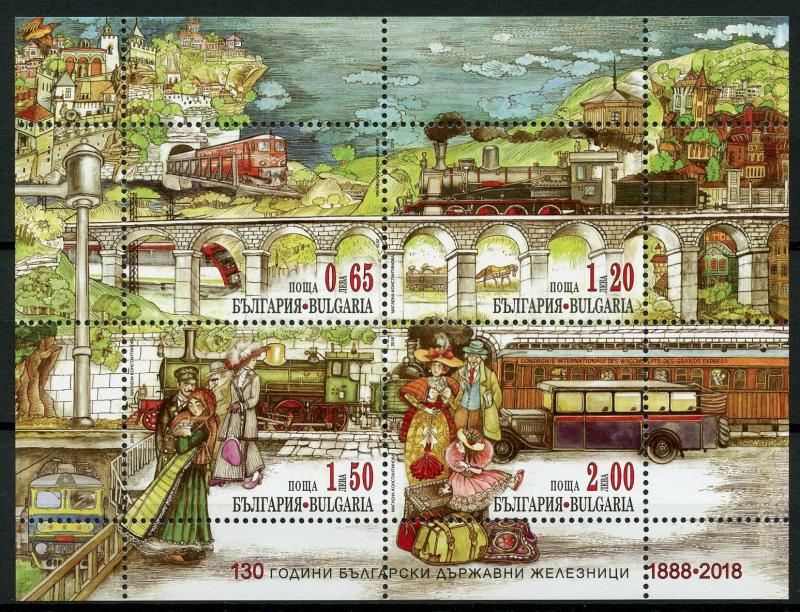 Bulgaria 2018 MNH State Railways 4v M/S Bridges Trains Rail Stamps