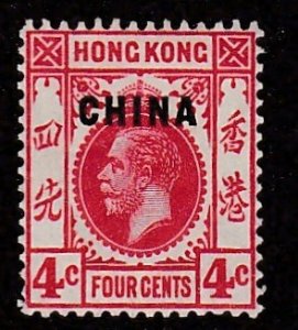 Great Britain Offices in China # 3, Mint Light Hinged, 1/3 Cat.