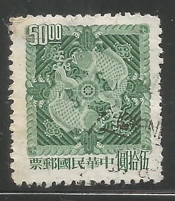 REPUBLIC OF CHINA  1446  USED,  DOUBLE CARP DESIGN