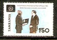Tanzania United Nations Peace Year Award Sc 351 MNH ++1135  