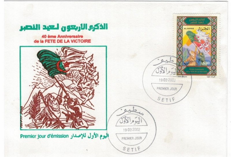 Algeria 2002 FDC Stamps Scott 1241 End of War Peace Flags Independence