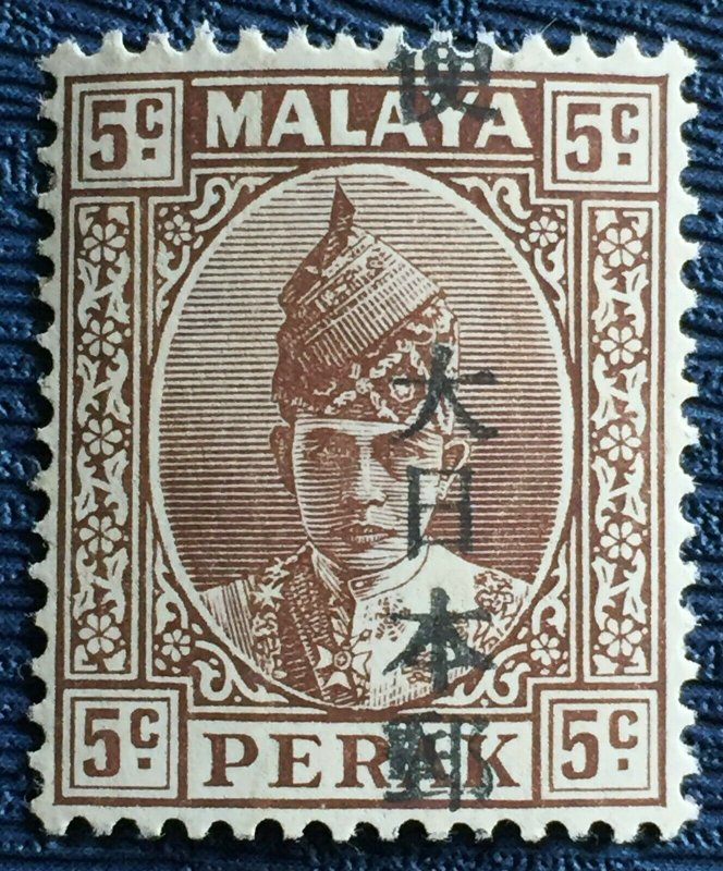 MALAYA PERAK 1942 Japanese Occupation ERROR opt shifted down 5c MNH SGJ275 M3248