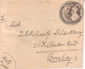 India, Postal Stationery