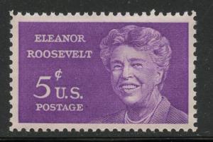 USA Sct # 1236 [3]; Mint NH