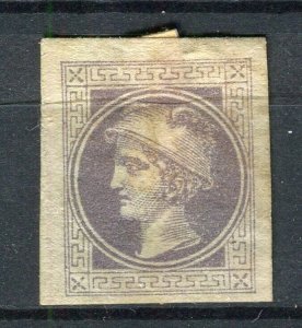 AUSTRIA; 1880s classic Mercury Imperf Newspaper issue Mint Shade of value