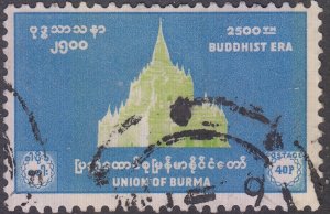 Burma #160     Used