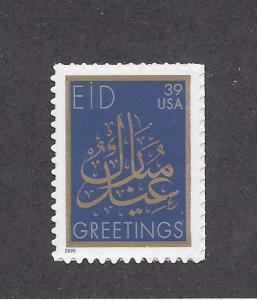 USA #4117 MNH single stamp 39cent Eid Islam Holiday Celebration