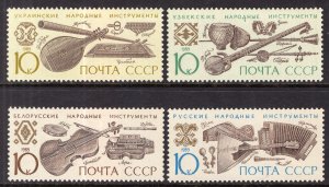 Russia & Soviet Union 5818-5821 Music MNH VF