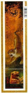 Canada - #2349 Year Of The Tiger Souvenir Sheet (2010)- MNH
