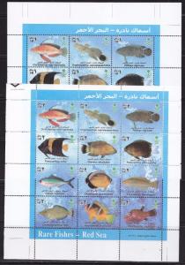  مجموعه اسماك البحر الاحمر    COMPLETE  SET  From Saudi Arabia RED SEA FISH MNH