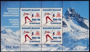 Sc# B19a Greenland 1995 Olympics Lillehammer S/S Souvenir sheet MNH CV $12.00 