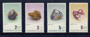 THAILAND 1345-88 MNH BIN $2.00