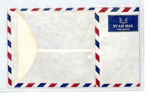 CM174 1979 *UGANDA* Air Mail MIVA Missionary Cover 