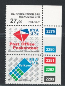 South Africa 1991 Creation of South African Post Office Ltd. Scott # 809a MNH